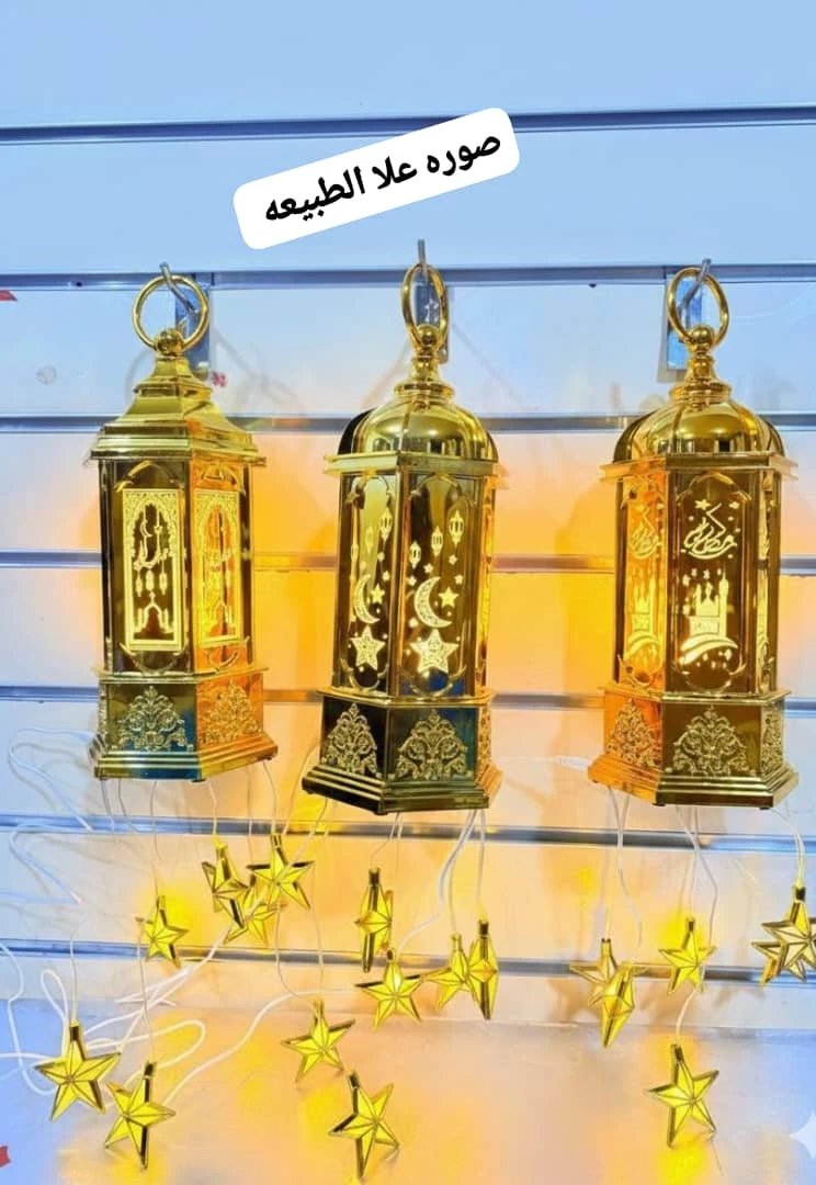 ✨ خلّي بيتك يشع هيبة ونور مع زينة رمضان الجديدة!